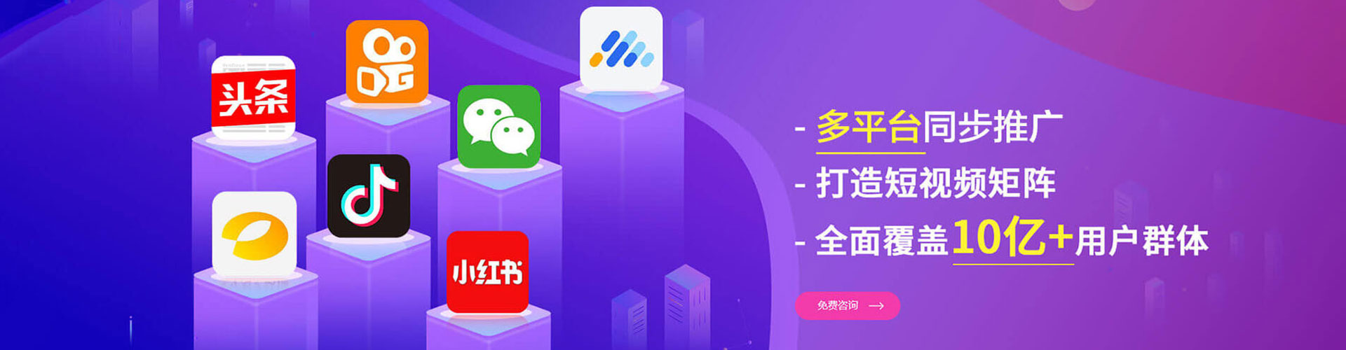 灯塔信息流开户