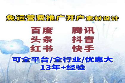 百度推广案例：揭秘高转化广告策略